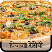 Pizza Recipe APK