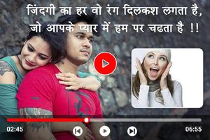 Video Pe Photo স্ক্রিনশট 2