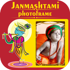 Janmashtami Photo Frames أيقونة