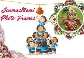 Shree Krishna Photo Frames syot layar 3