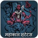 Mahakal Status APK