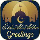 Eid Ul Adha Greetings/Wishes APK