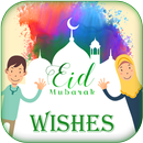 Eid Al Adha Wishes/Greetings cards APK