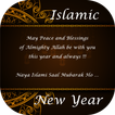 Islamic Greeting Cards - Muslim Greetings Card