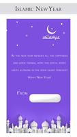 Islamic Greeting Cards - Muslim Greetings Card capture d'écran 3