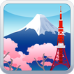 Photo Japan Guide