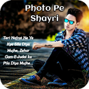 Photo Pe Shayari APK