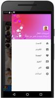 تسريحات اطفال syot layar 2