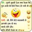 Funny Jokes Pictures For Whatsapp
