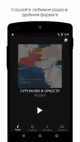Питер ФМ ♫ Твое настоящее ❤ bài đăng