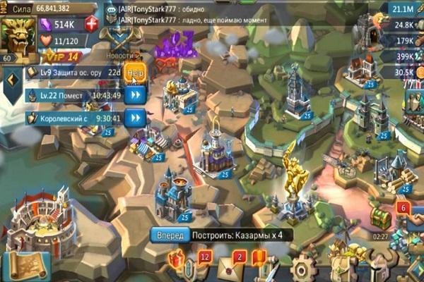 New Cheat Lords Mobile for Android - APK Download