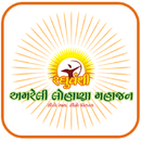 Amreli Lohana Mahajan APK