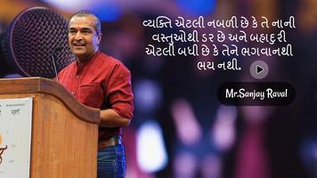 Sanjay Raval Speech Affiche