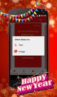 2018 Happy New Year Bangla Status - NEW BANGLA SMS capture d'écran 3