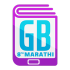 GlassBoard 8th Marathi Medium icon