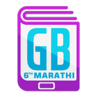 GlassBoard 6th Marathi Med icon