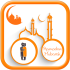 3D Ramadan Photo Frames ikona