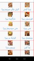 pizza urdu recipes imagem de tela 3