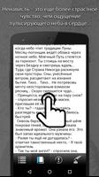 50 оттенков Безумия syot layar 1