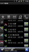 OneHandPhone Screenshot 1