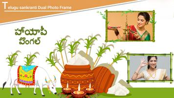 Telugu Sankranti Dual Photo Frames الملصق