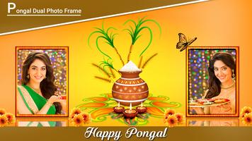 Pongal Dual Photo Frames скриншот 3