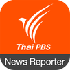Thai PBS News Reporter APK
