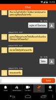 Thai PBS News Reporter 截圖 3