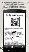 PIXEL_ный Человек syot layar 2