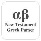 New Testament Greek Parser ไอคอน