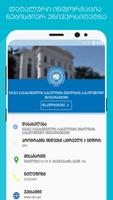 Uniguide syot layar 1