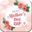 Happy Mothers Day GIF