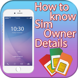 How to know SIM Owner Details