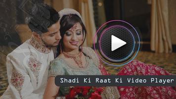 Shadi Ki Raat Ki Video Player - HD Video plakat