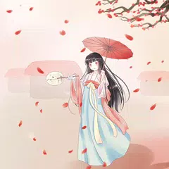 粉紅色的花朵美麗愛情 APK 下載