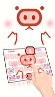 गुलाबी सुअर का बच्चा कीबोर्ड थीम पोस्टर