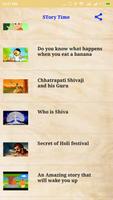 3 Schermata Story Time With Shri Shri
