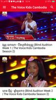 The Voice Kids Cambodia capture d'écran 2