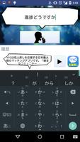 端末がしゃべる！「Speak(スピーク)」 gönderen