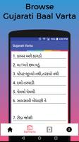 Gujarati BalVarta Video - Gujarati Stories capture d'écran 1