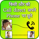 APK Call forwarding to Our Phone