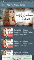 App For Arabic Series capture d'écran 2