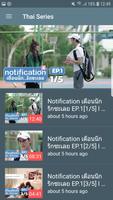 App For Thai Series imagem de tela 2