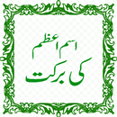 Isme Azam Ki Barkat APK