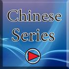 Chinese Series Videos biểu tượng
