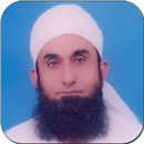 Maulana Tariq Jameel Bayans HD APK