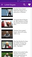 Maulana Tariq Jameel Bayans HD Screenshot 2