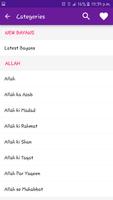 Maulana Tariq Jameel Bayans HD Screenshot 1