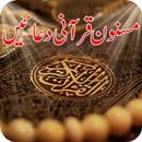 Masnoon Duain / Azkar-APK