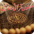 Masnoon Duain / Azkar APK